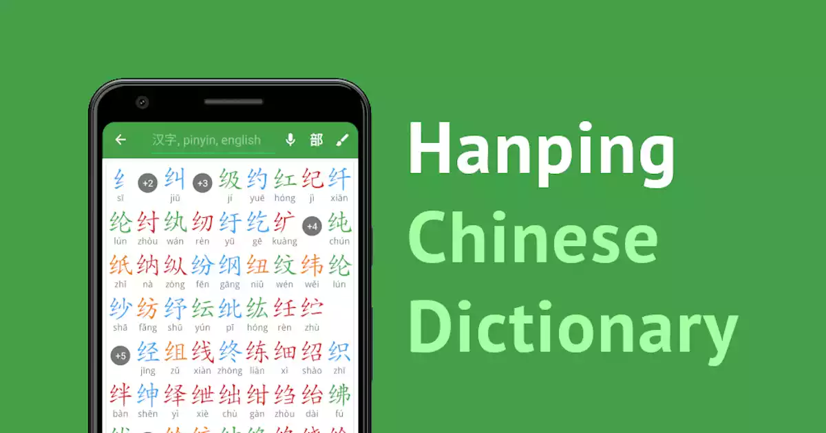 Hanping Chinese Dictionary: Aplikasi Kamus Bahasa Mandarin