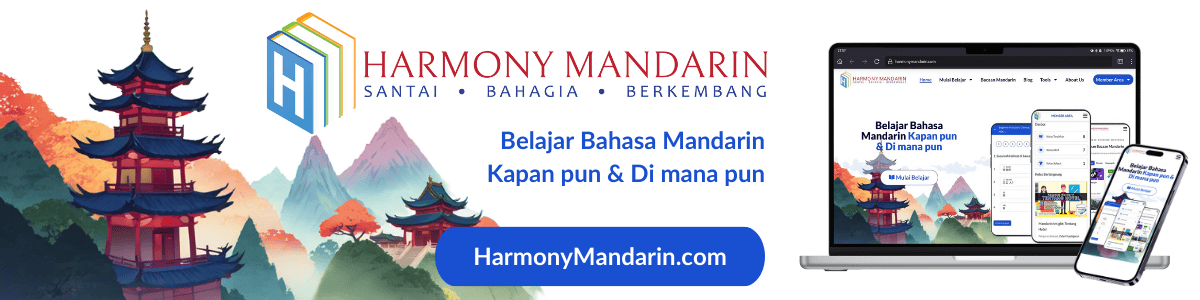 Belajar Mandarin di Harmony Mandarin